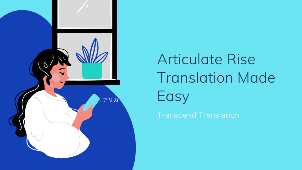 Articulate Rise translation